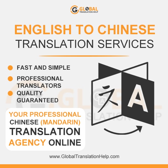 Mandarin to chinese translate english Translate American